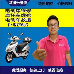 常州市电动轮椅维修，常州市轮椅换胎，轮椅组装，轮椅补胎，常州市轮椅