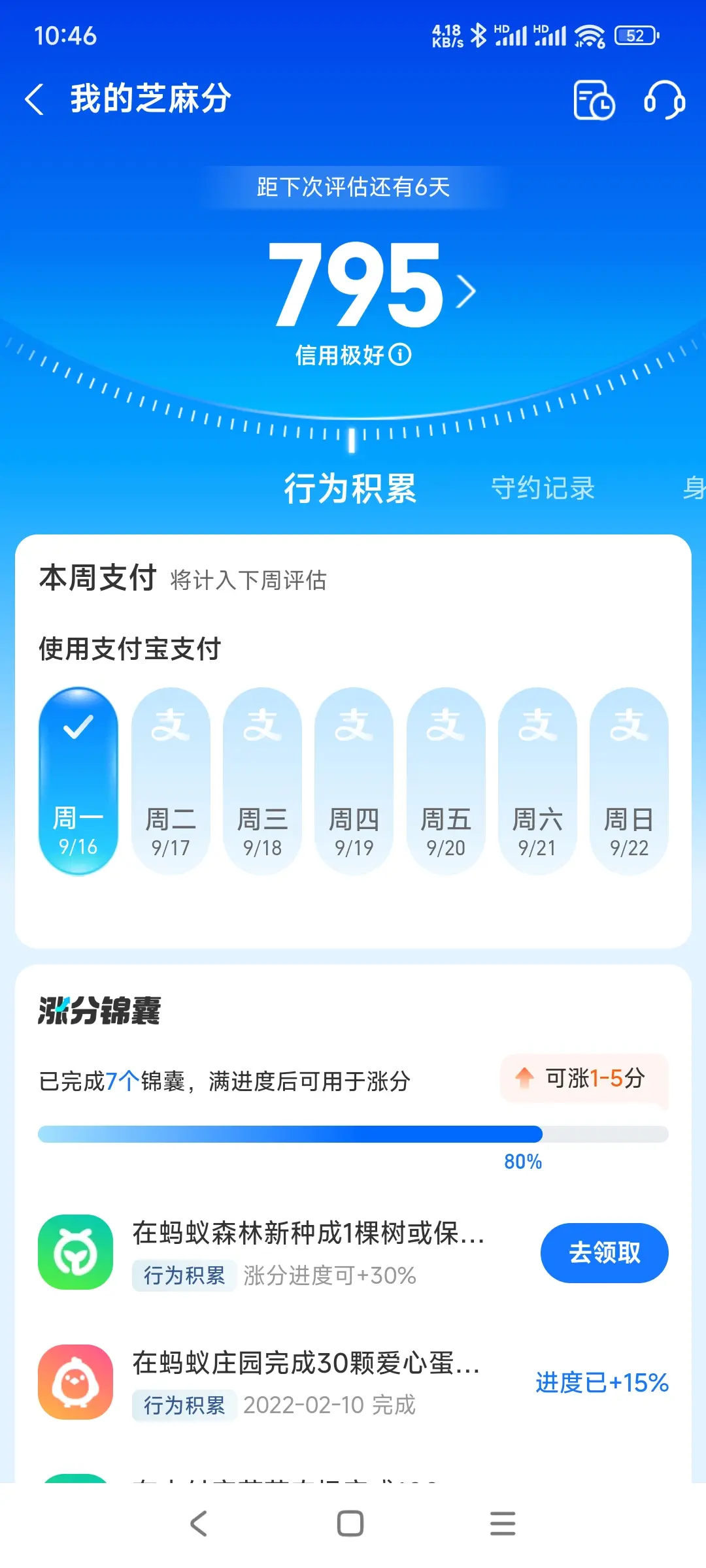 常州市市内，跑腿，医院开药，陪诊，陪游，代驾，闪送。接送孩子老