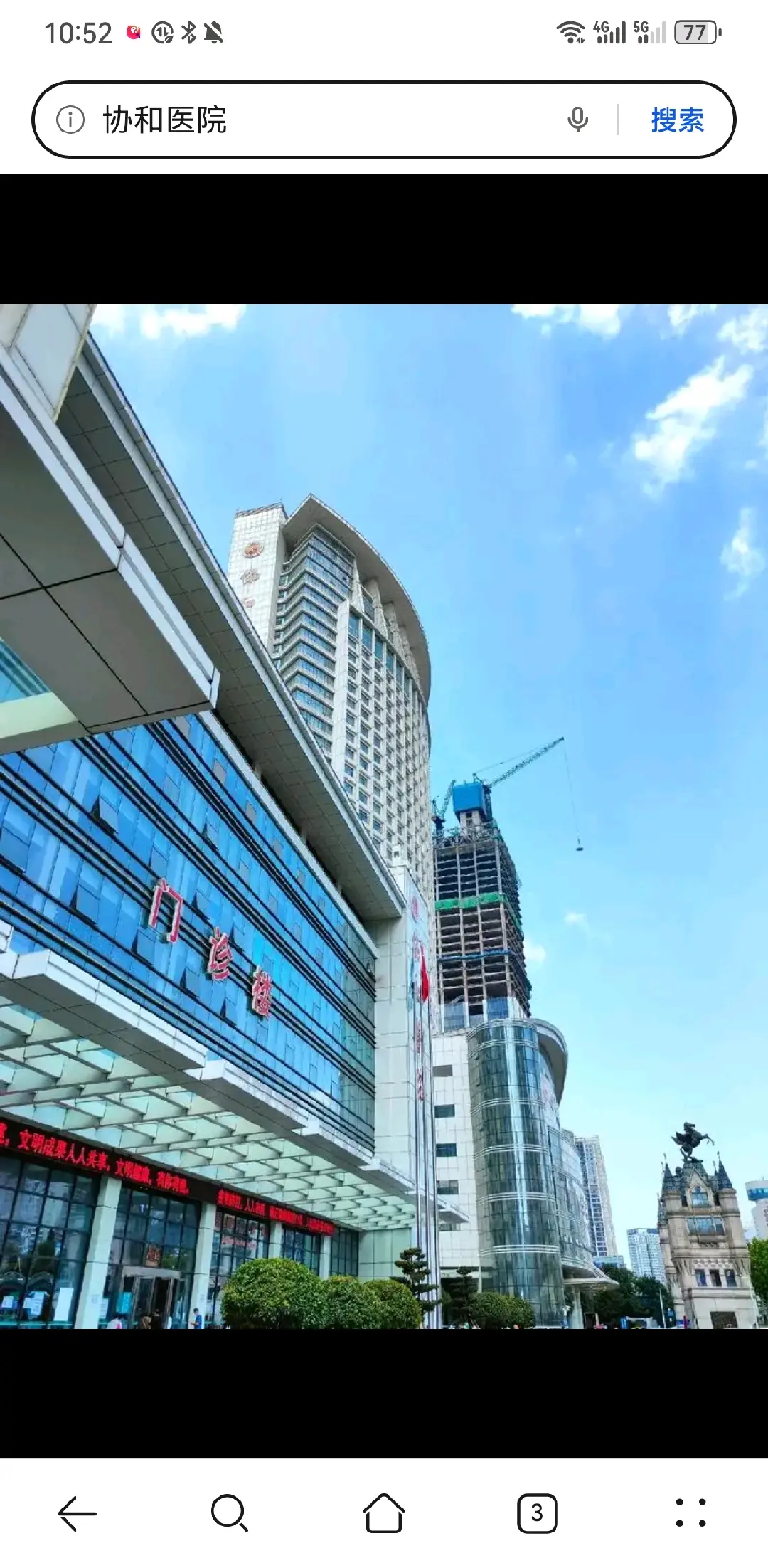 常州市陪诊服务